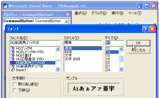 �t�H���g�̐ݒ�