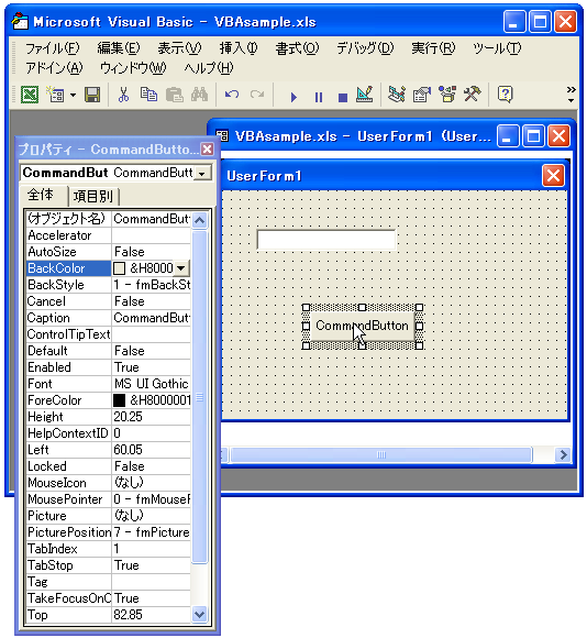 �v���p�e�B�E�B���h�E