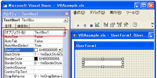 �R���g���[���̖��O