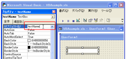 �R���g���[���̖��O