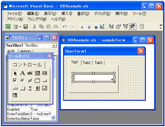 �^�u��؂�ւ������̏���