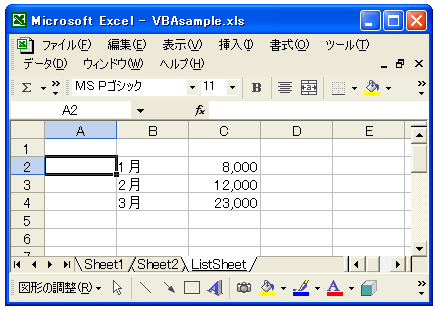 �R���g���[���ɃV�[�g�̃Z���̒l��ݒ�