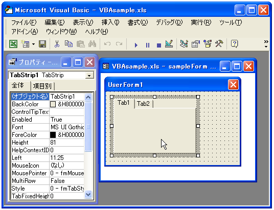 �^�u�X�g���b�v���쐬����