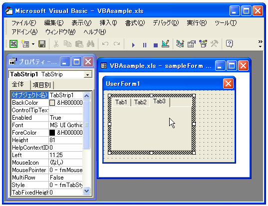 �^�u�X�g���b�v���쐬����