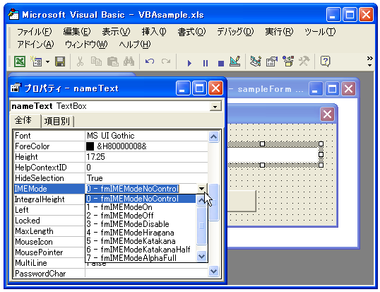 ���̓��[�h�̐ݒ�