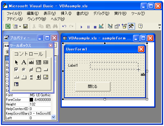 �e�L�X�g�{�b�N�X���쐬����