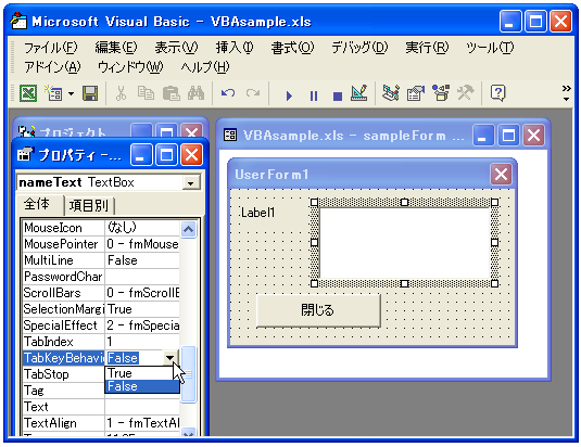 �^�u�L�[��Enter�L�[�̋����̕ύX