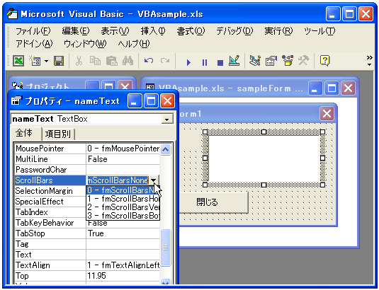 �X�N���[���o�[�̕\��