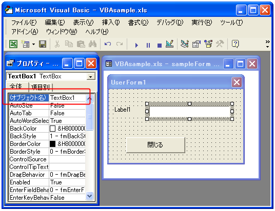 �e�L�X�g�{�b�N�X���쐬����