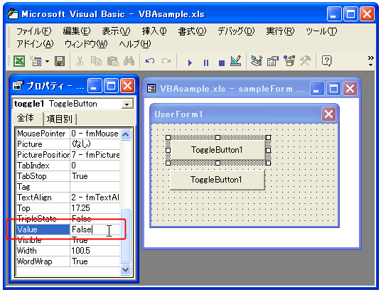 �g�O���{�^���ɒl��ݒ肷��