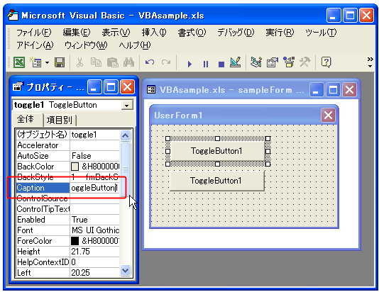 �g�O���{�^���ɕ������ݒ�