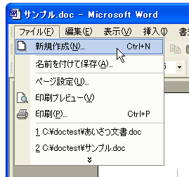 �V�K�����̍쐬