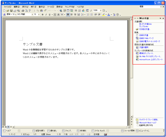 �V�K�����̍쐬