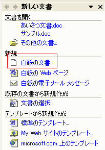 �V�K�����̍쐬