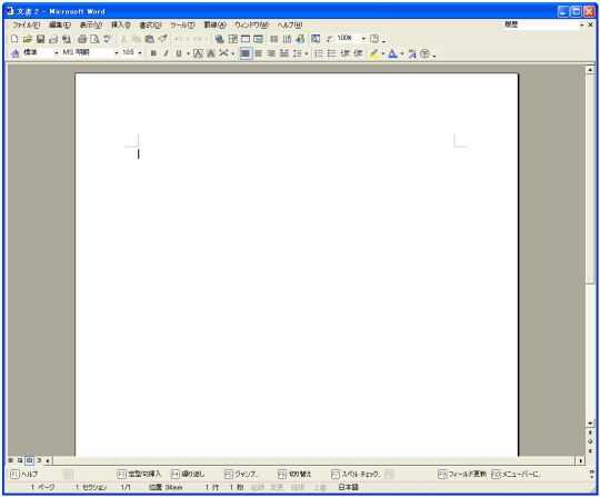 �V�K�����̍쐬