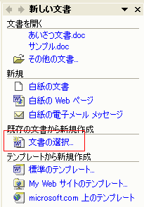 �����̕�������V�K�쐬