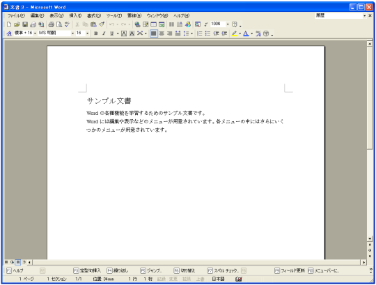 �����̕�������V�K�쐬