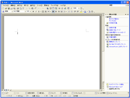 �e���v���[�g����V�K�쐬