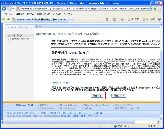 �C���^�[�l�b�g��̃e���v���[�g�𗘗p