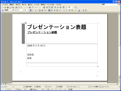 �e���v���[�g�̈ꗗ