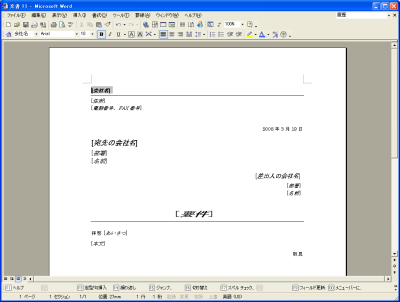 �e���v���[�g�̈ꗗ