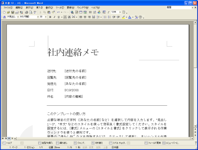 �e���v���[�g�̈ꗗ