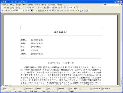 �e���v���[�g�̈ꗗ