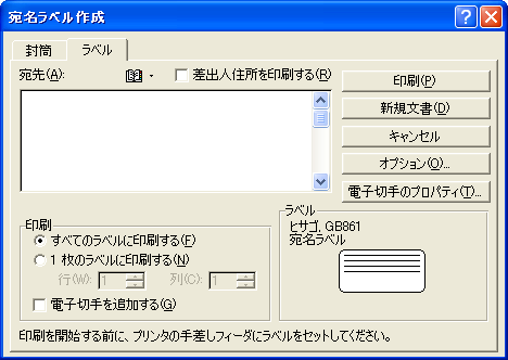 �������x�� �E�B�U�[�h