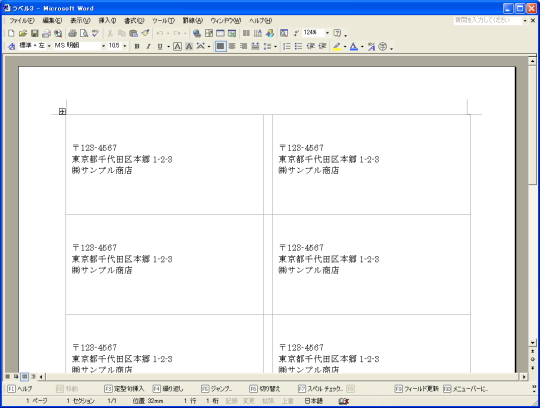 �������x�� �E�B�U�[�h