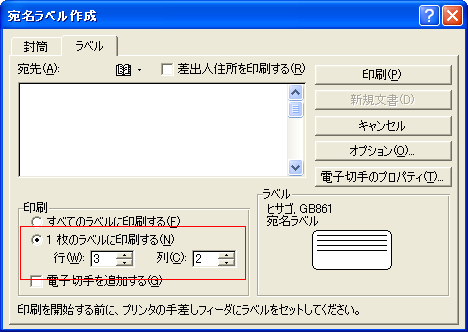 �������x�� �E�B�U�[�h