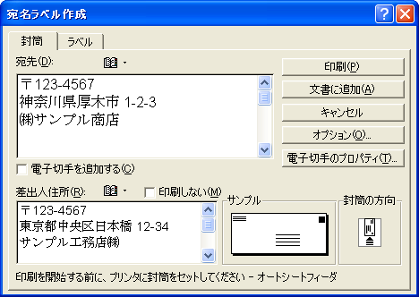 �����쐬 �E�B�U�[�h