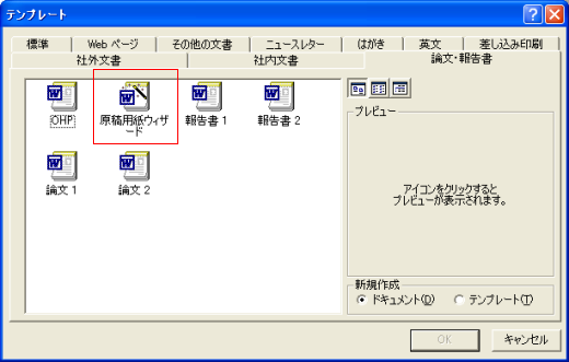���e�p�� �E�B�U�[�h