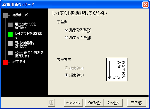 ���e�p�� �E�B�U�[�h