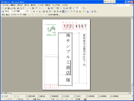 �͂���������� �E�B�U�[�h