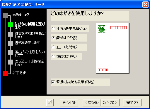 �͂���������� �E�B�U�[�h