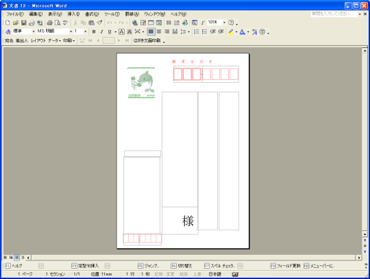 �͂���������� �E�B�U�[�h