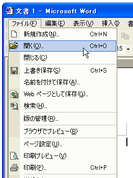 �t�@�C�����J��