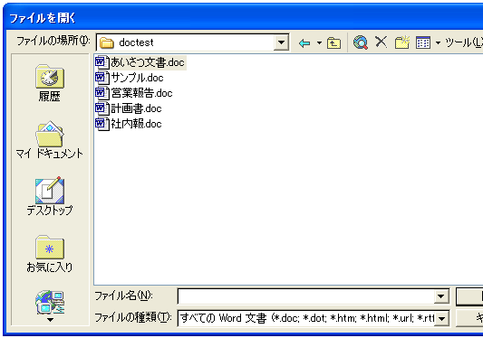 �t�@�C�����J��