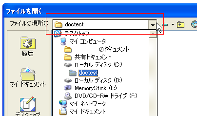 �t�@�C�����J��