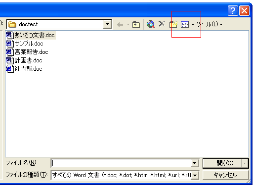�_�C�A���O�ł̕\�����@�̕ύX