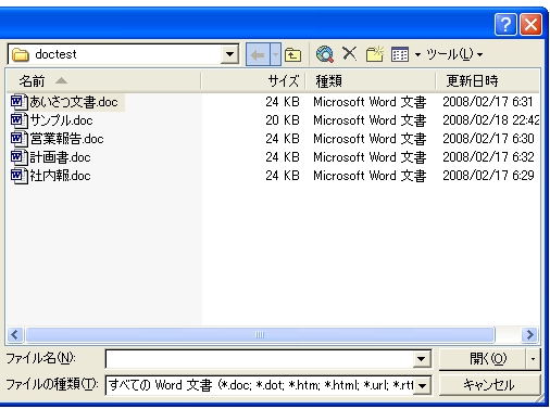 �_�C�A���O�ł̕\�����@�̕ύX