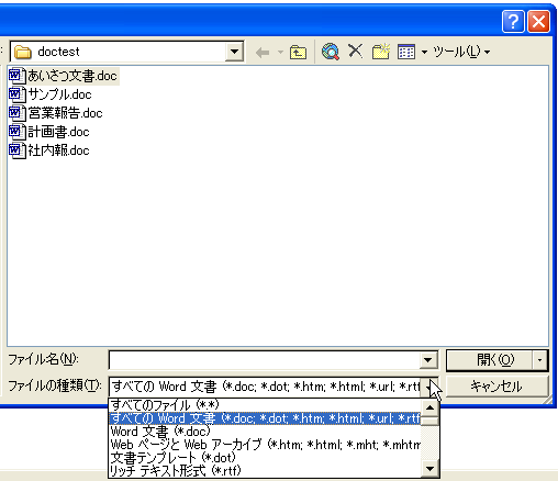 �_�C�A���O�ł̕\�����@�̕ύX