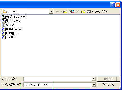 �_�C�A���O�ł̕\�����@�̕ύX