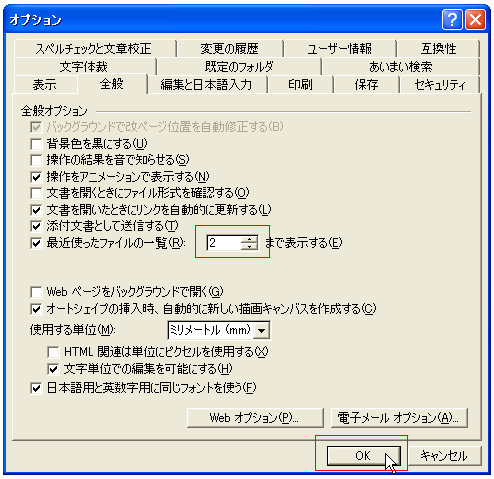 �ŋߎg�����t�@�C�����J��