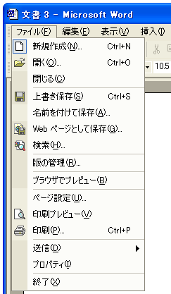 �ŋߎg�����t�@�C�����J��