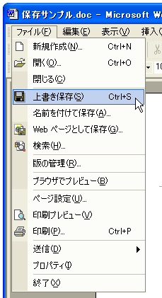 �t�@�C���̕ۑ�