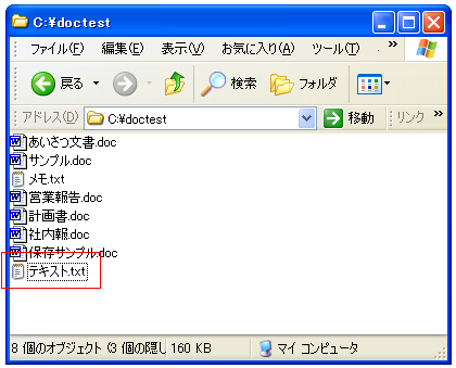 �e�L�X�g�`���ŕۑ�