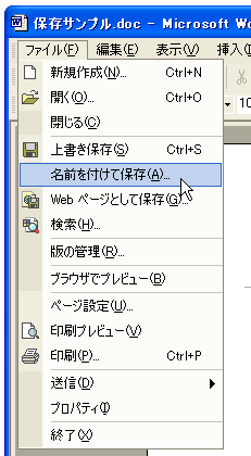 HTML�`���ŕۑ�
