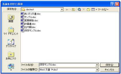 HTML�`���ŕۑ�