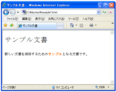 HTML�`���ŕۑ�